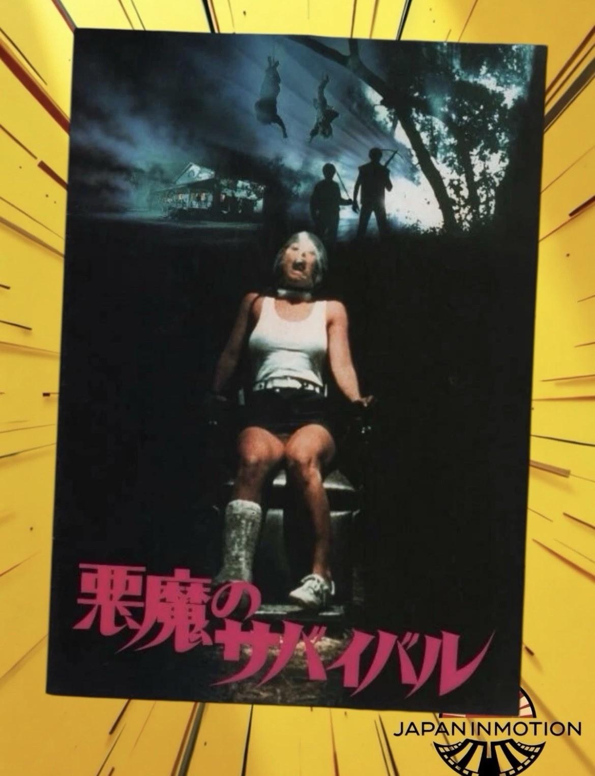 a3210 The Zero Boys 1986 Japan Movie Pamphlet Program Book Horror