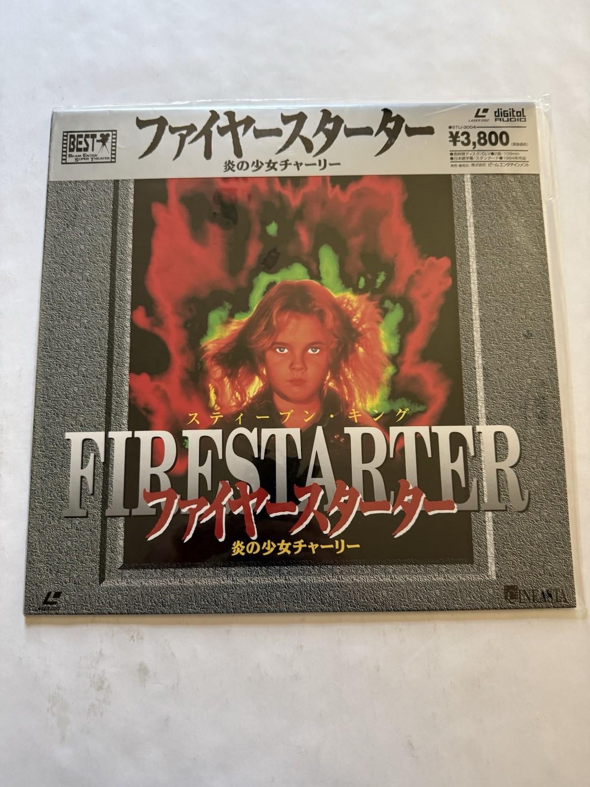 Firestarter Stephen King LASERDISC Japanese With Obi Rare SEALED