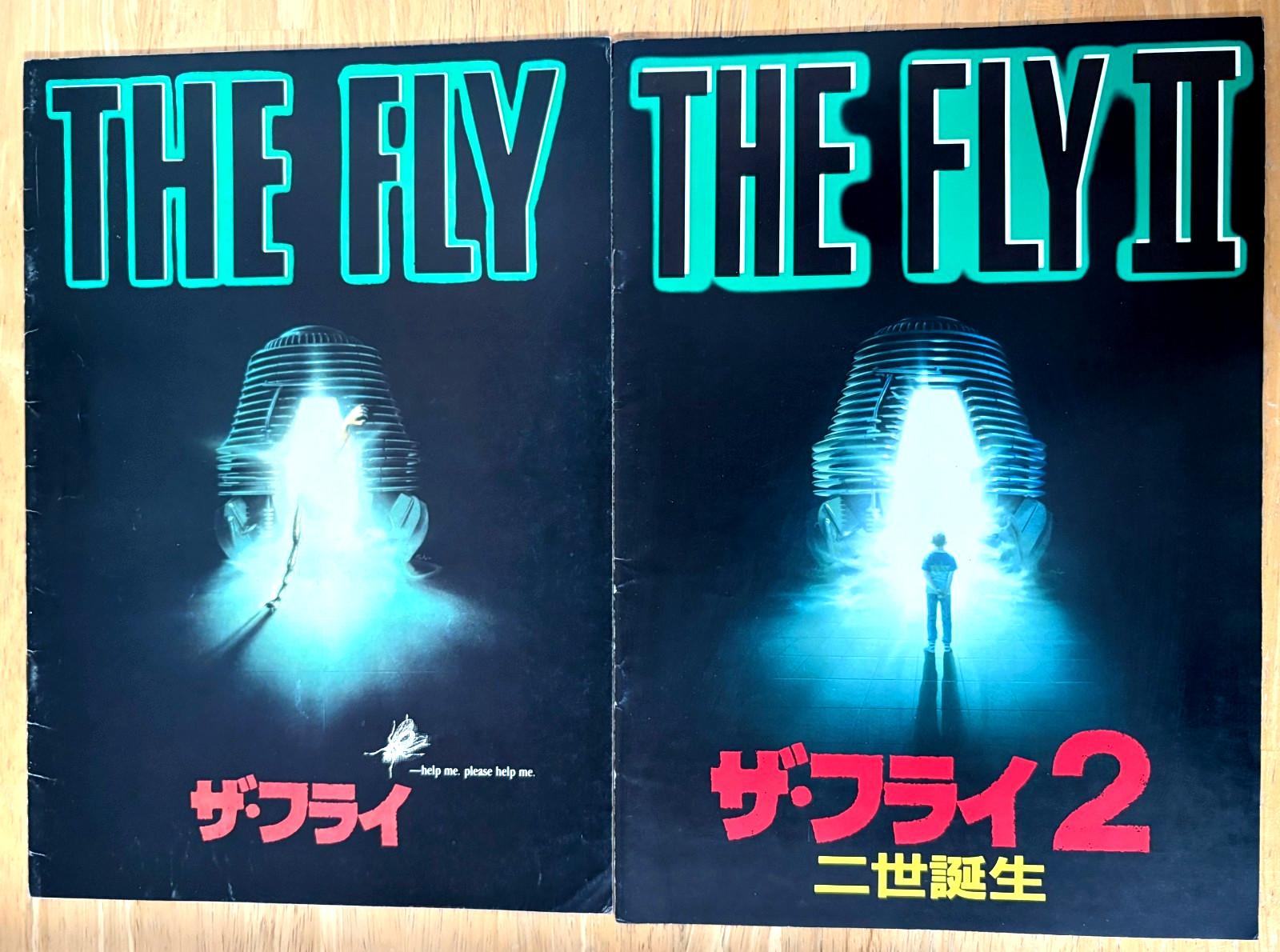 THE FLY 1 & 2 1986 1989 Japan Movie Program David Cronenberg Jeff Goldblum