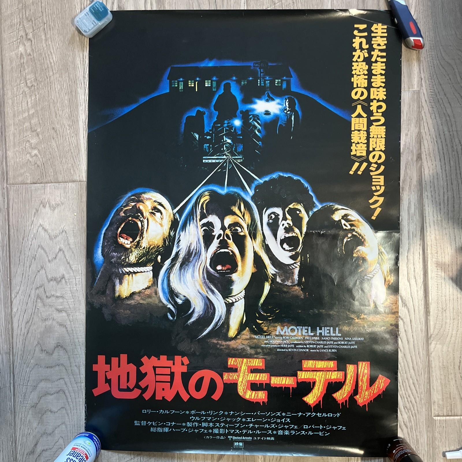 Motel Hell Original 1980 Japanese Poster Large B1 Theatrical Rare Horror Giallo