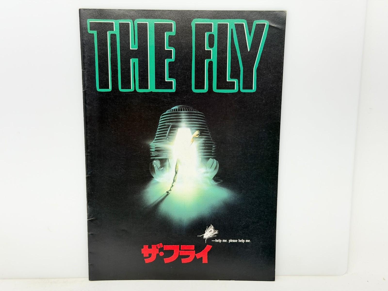 The Fly (1986) Vintage Japanese Movie Program — Jeff Goldblum David Cronenberg
