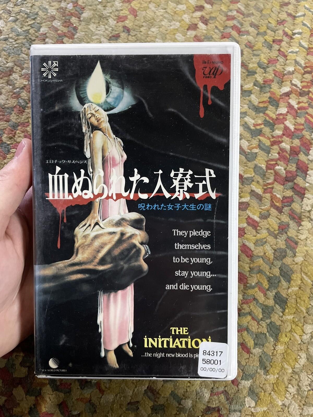 The Initiation VHS Rare Horror Slasher 80s Japanese Ntsc In English 