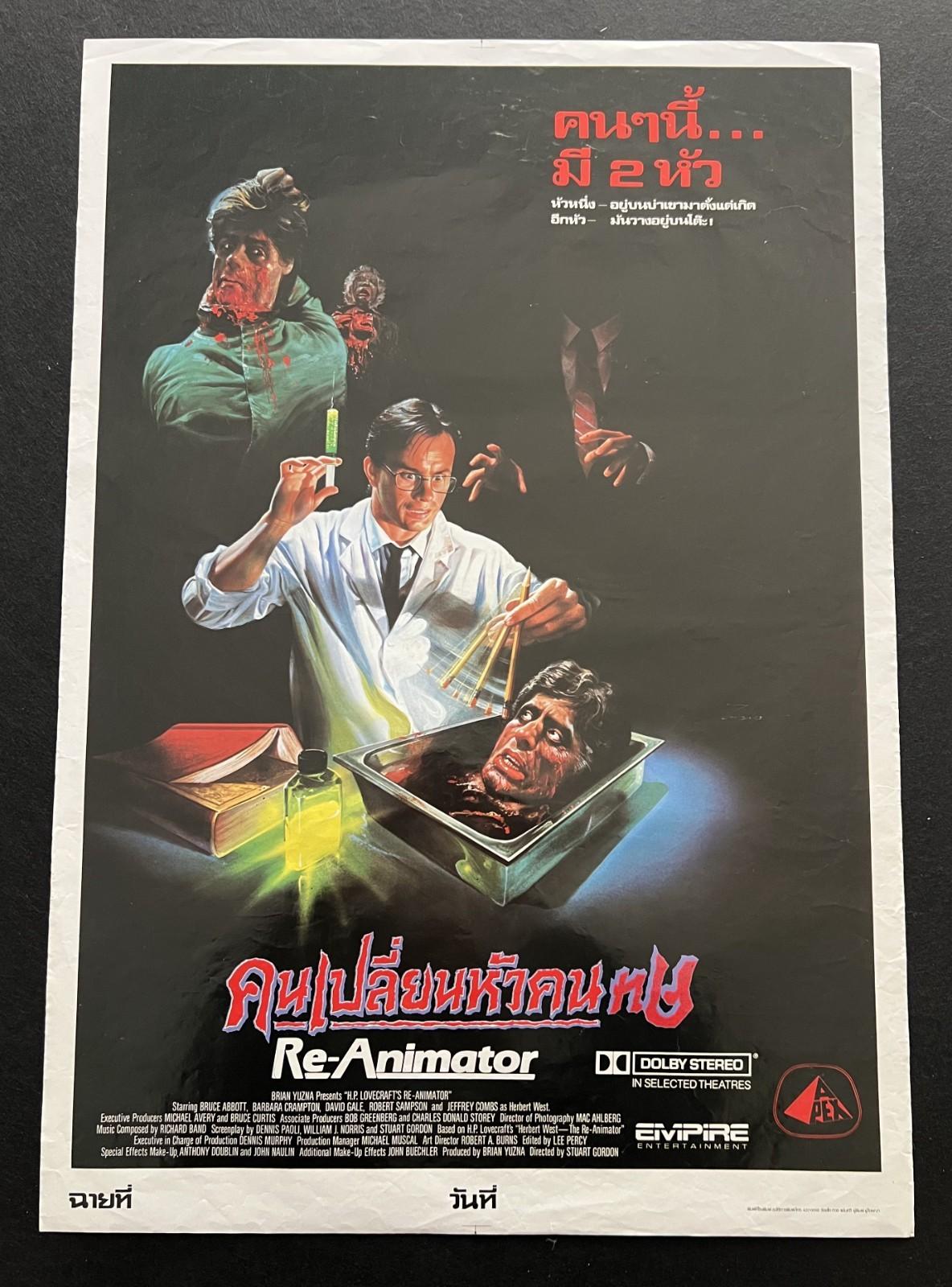 1985	Re-Animator Original Movie Poster CULT HORROR H.P Lovecraft ZOMBIE