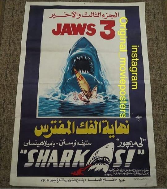 JAWS 3 1983 RARE Vintage Original Movie Poster بوستر افيش فيلم القرش المفترس