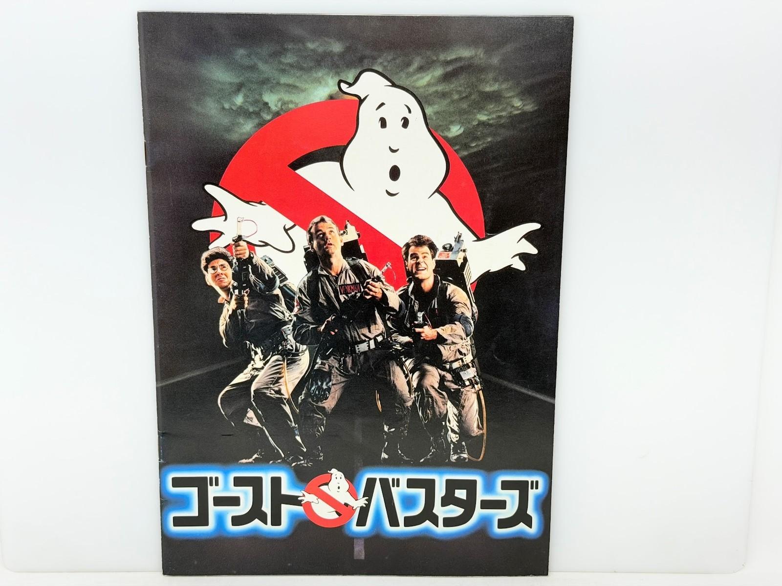 Ghostbusters (1984) Vintage Japanese Movie Program Bill Murray, Dan Aykroyd