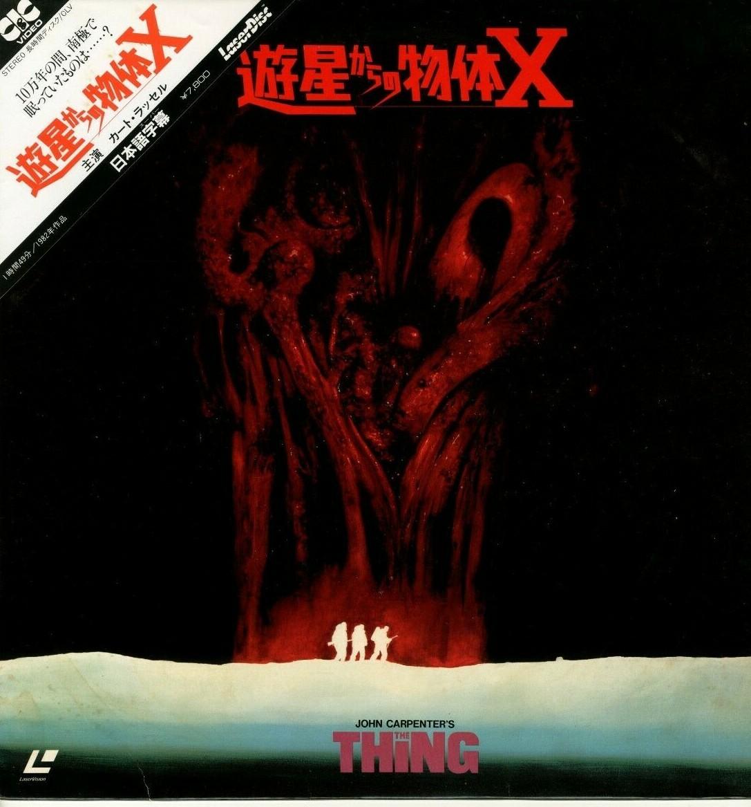 THE THING　　-　Japanese original Vintage　First sale LASER DISC
