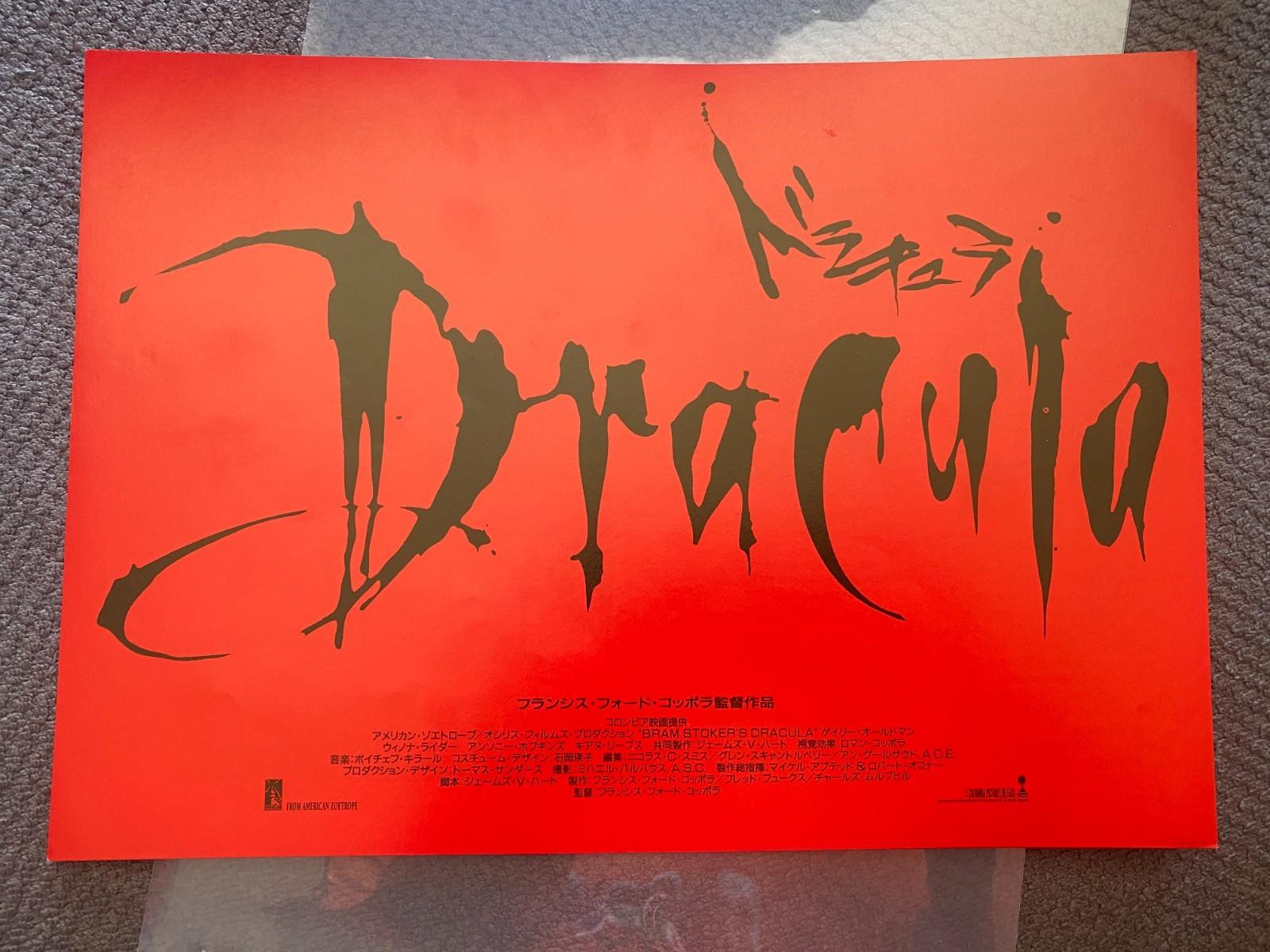 BRAM STOKER'S DRACULA JAPAN original 1992 mini-poster MINT Francis Ford Coppola