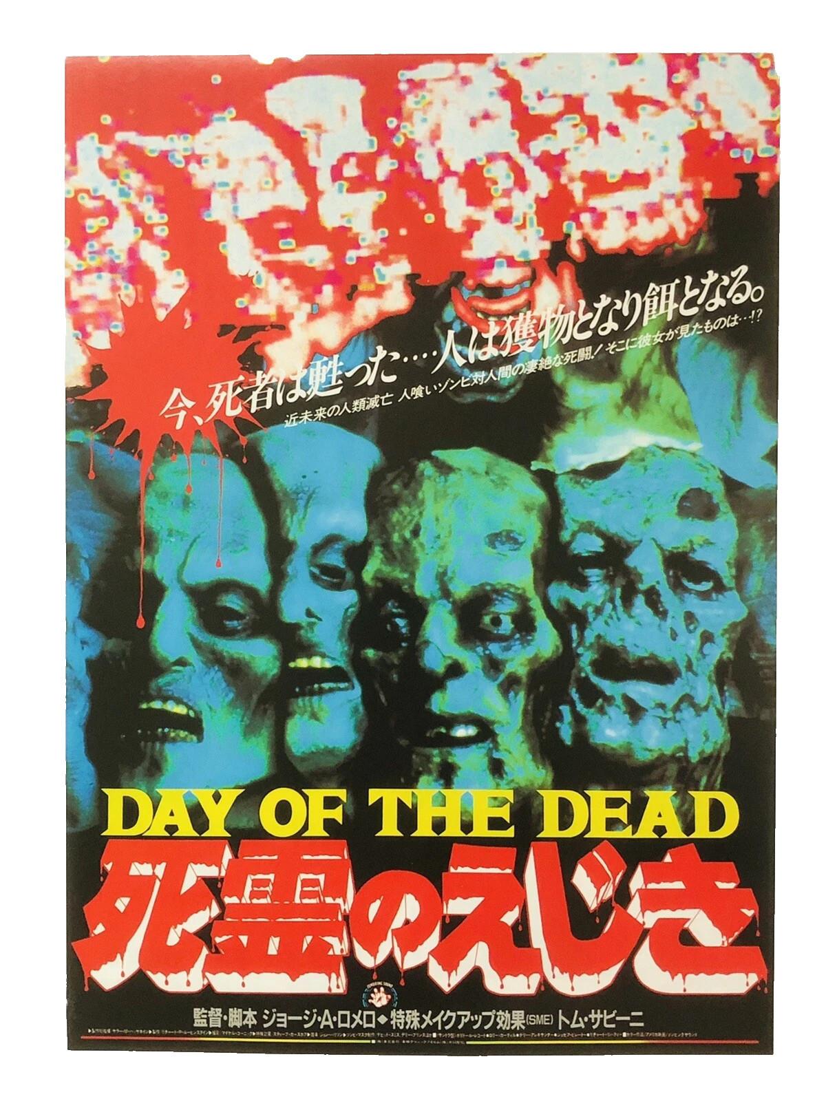 Original Day of the Dead 1985 George A. Romero Japanese Movie Flyer Chirashi B5