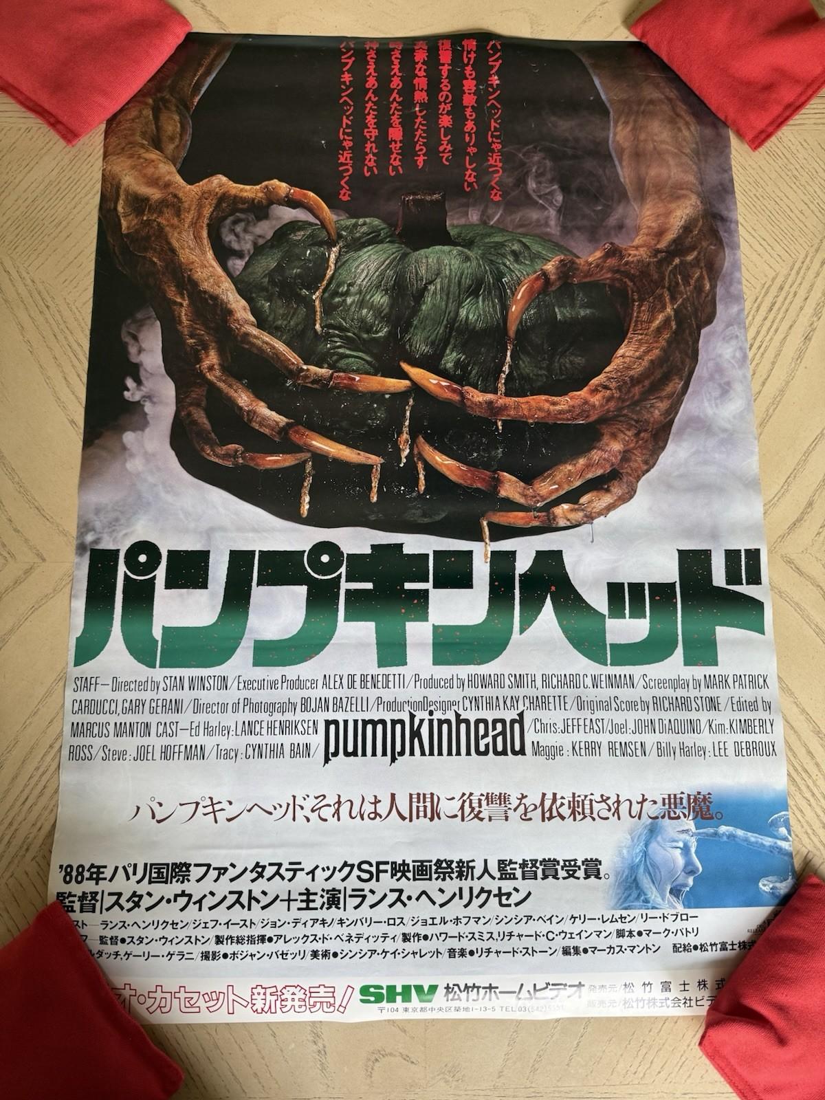PUMPKINHEAD 1988' Original Movie Poster Japanese B2 Lance Henriksen