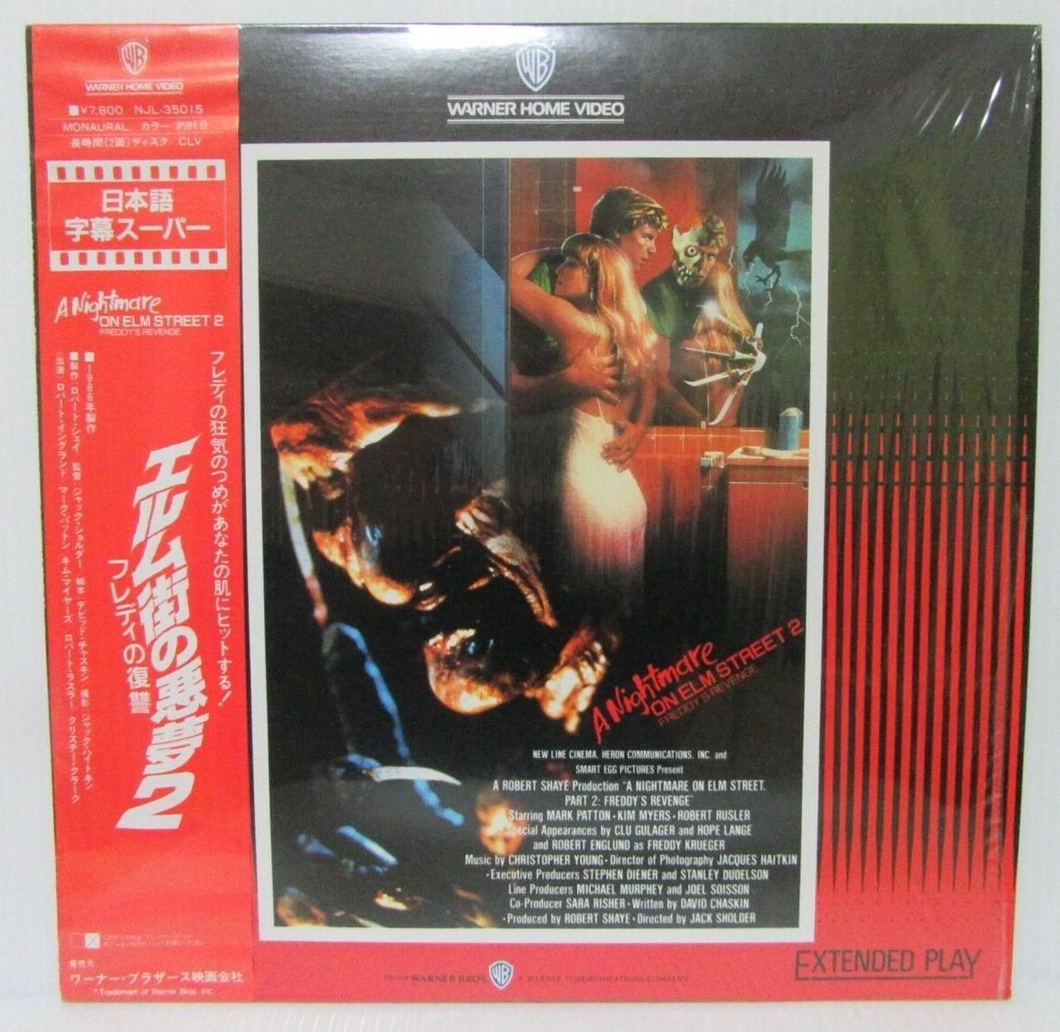 A NIGHTMARE ON ELM STREET PART 2: FREDDY'S REVENGE-Japanese original LASER DISC