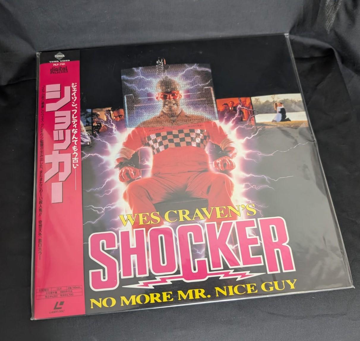 Shocker Wes Craven Japanese Laserdisc vintage rare