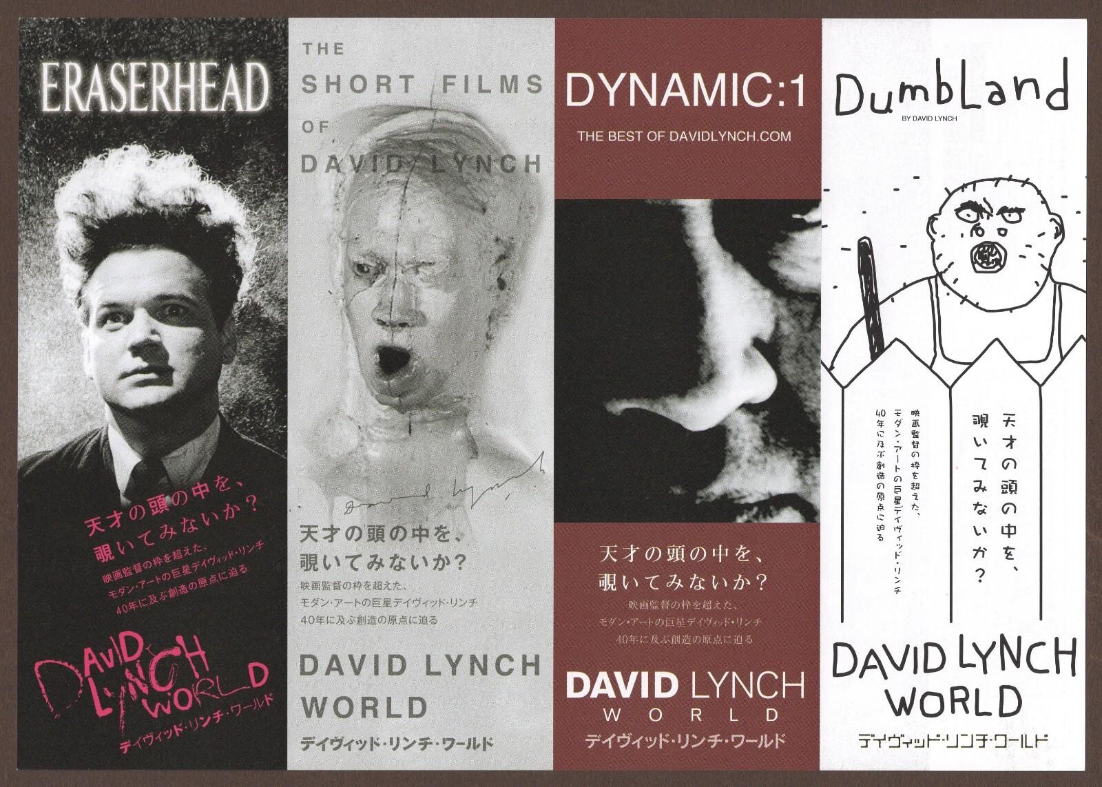 Eraserhead 1977 RARE mini poster Chirashi flyer David Lynch films Japan