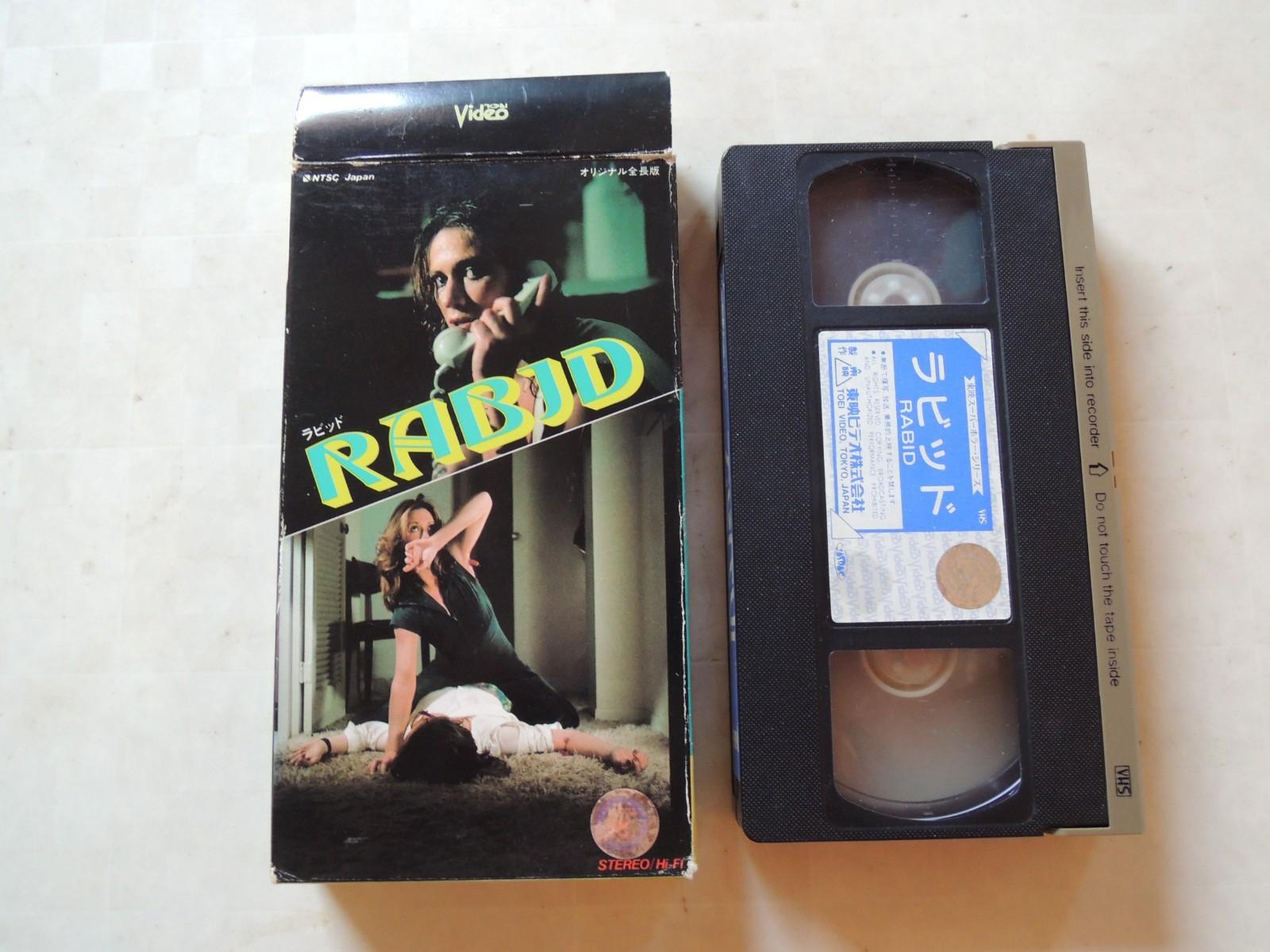 David Cronenberg RABID movie VHS japan horror paper box ultra rare