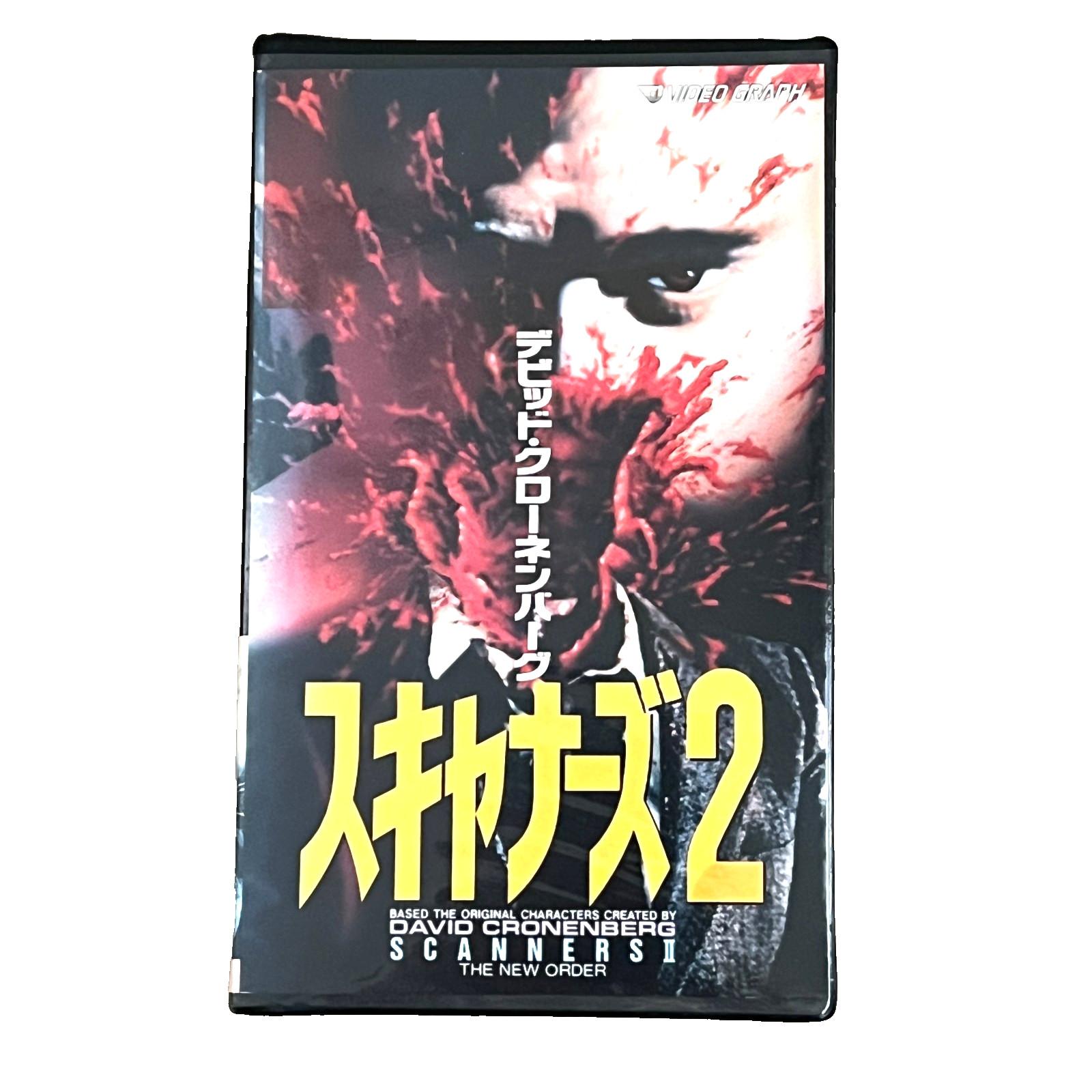 ScannersⅡ -  David Cronenberg -Japanese original RARE VHS