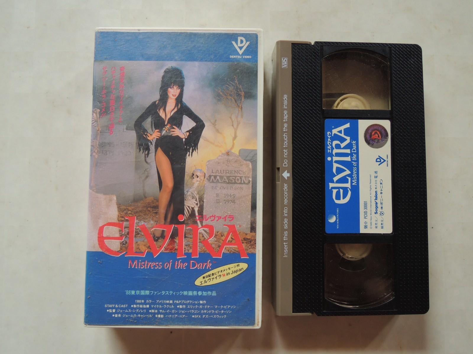 ELVIRA : MISTRESS OF THE DARK movie VHS japan Cassandra Peterson 1988