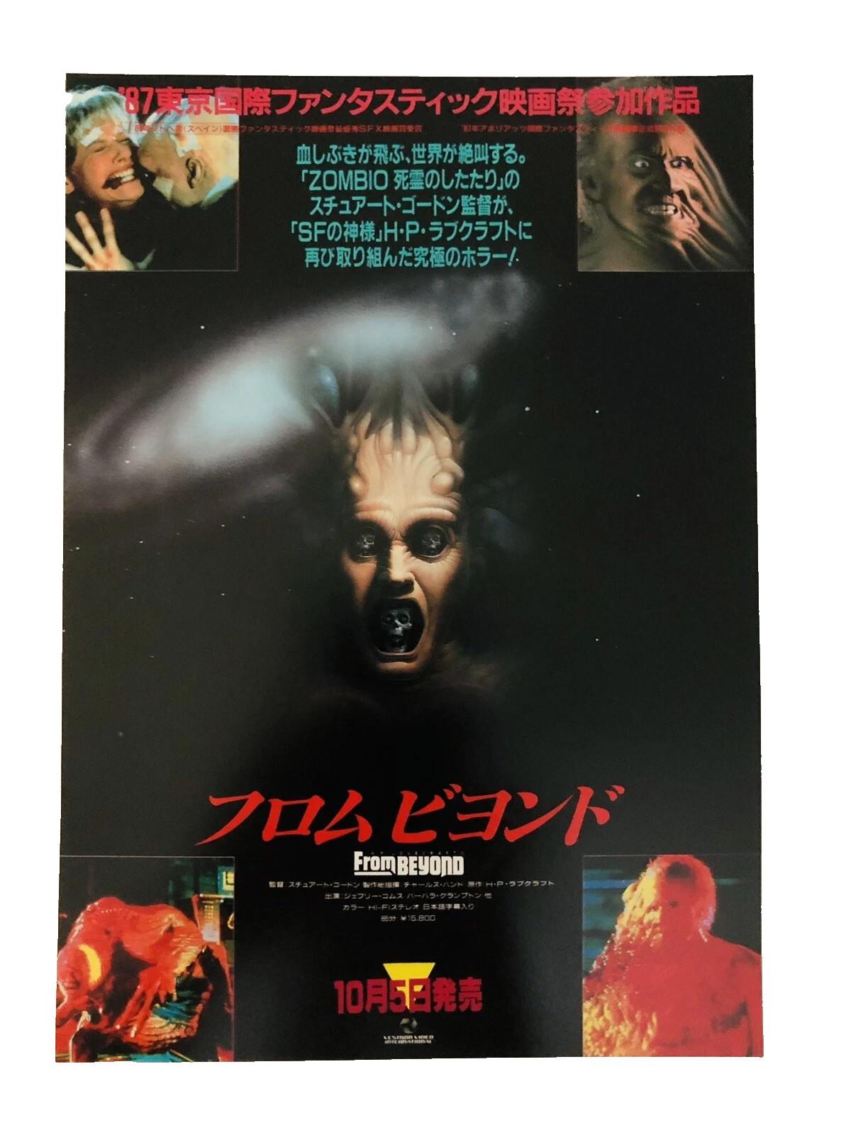 Original From Beyond 1986 Stuart Gordon Barbara Crampton Japanese Movie Flyer B5