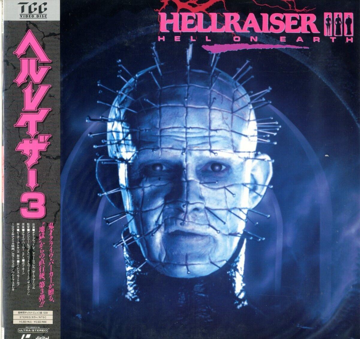 HELLRAISER III  - HELL ON EARTH  Japanese original Vintage LASER DISC NEW