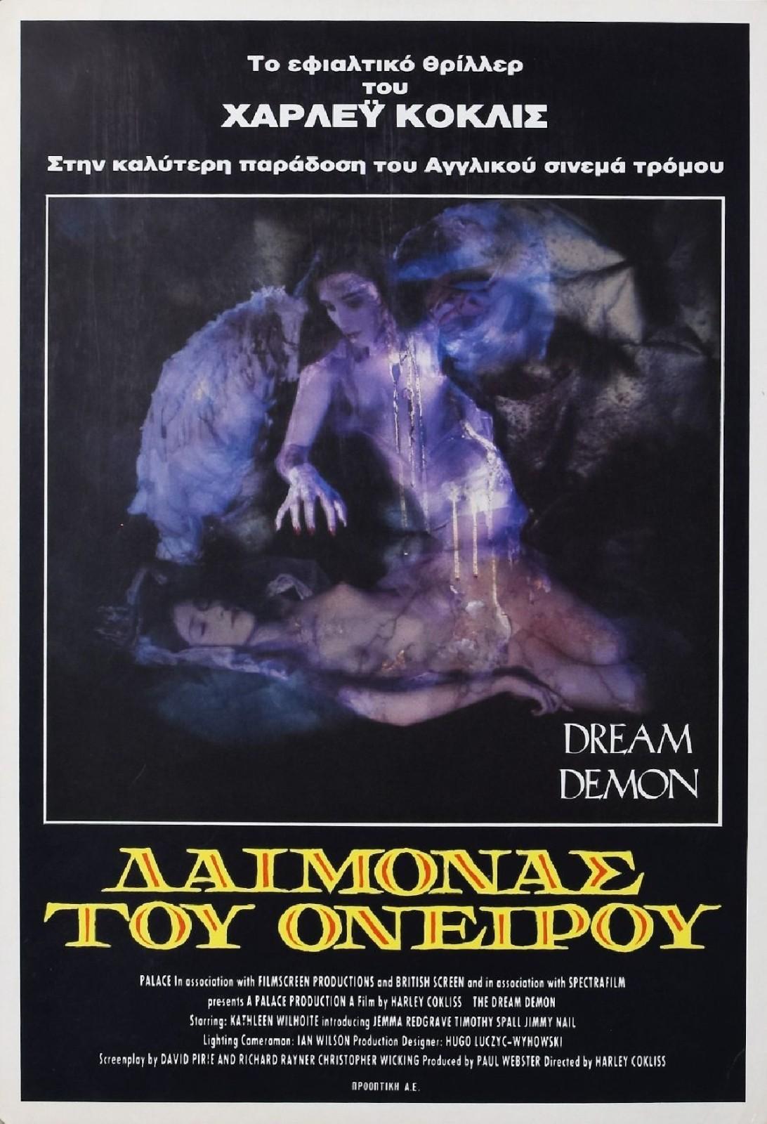 Dream Demon  Harley Cokeliss Original Greek A3 Poster 1988