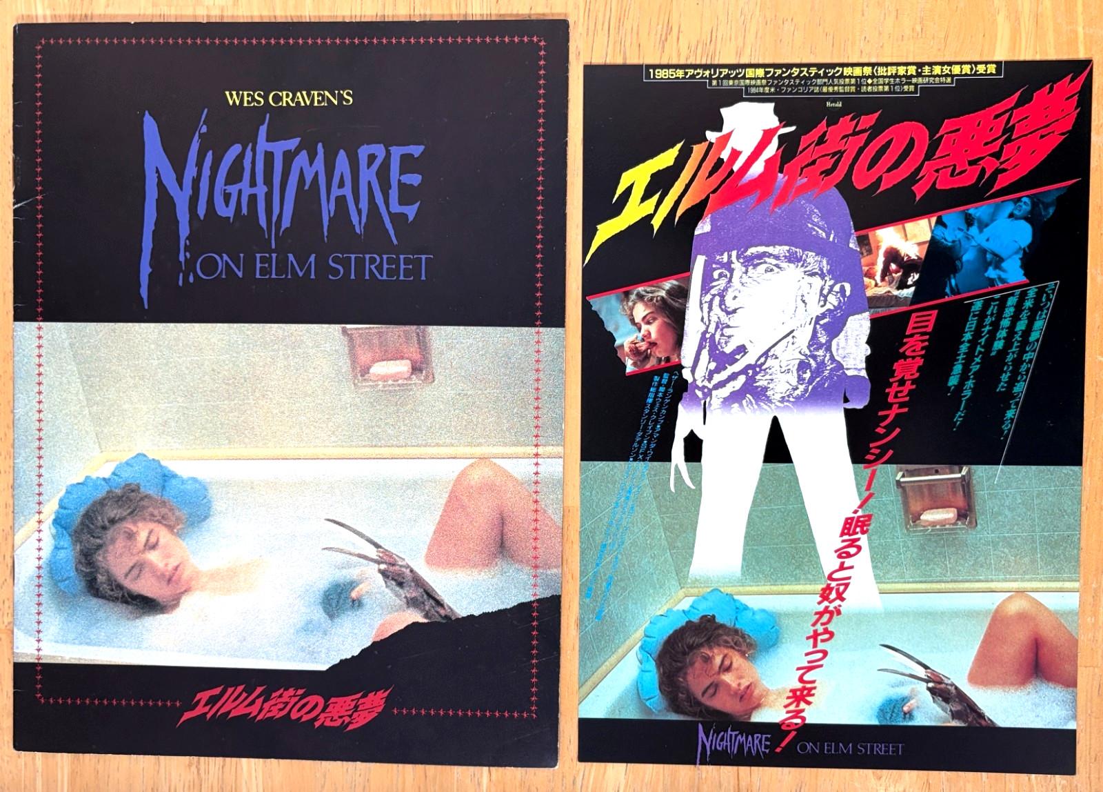 NIGHTMARE ON ELM STREET 1984 Japan Movie Program Flyer Wes Craven Englund Depp