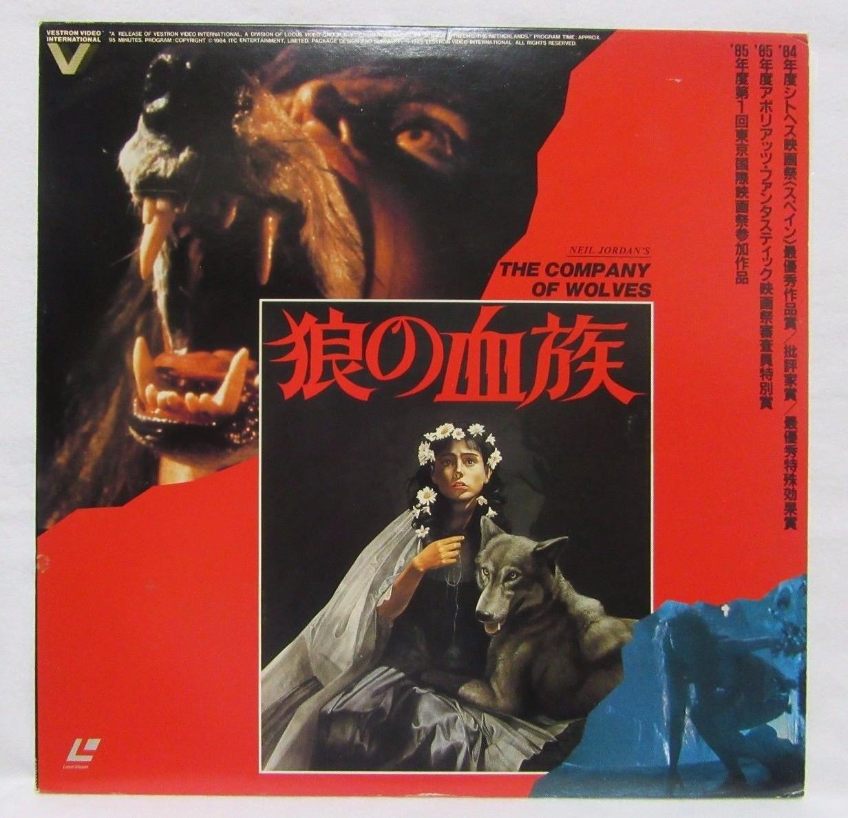 THE COMPANY OF WOLVES　-　Japanese original　LASER DISC　