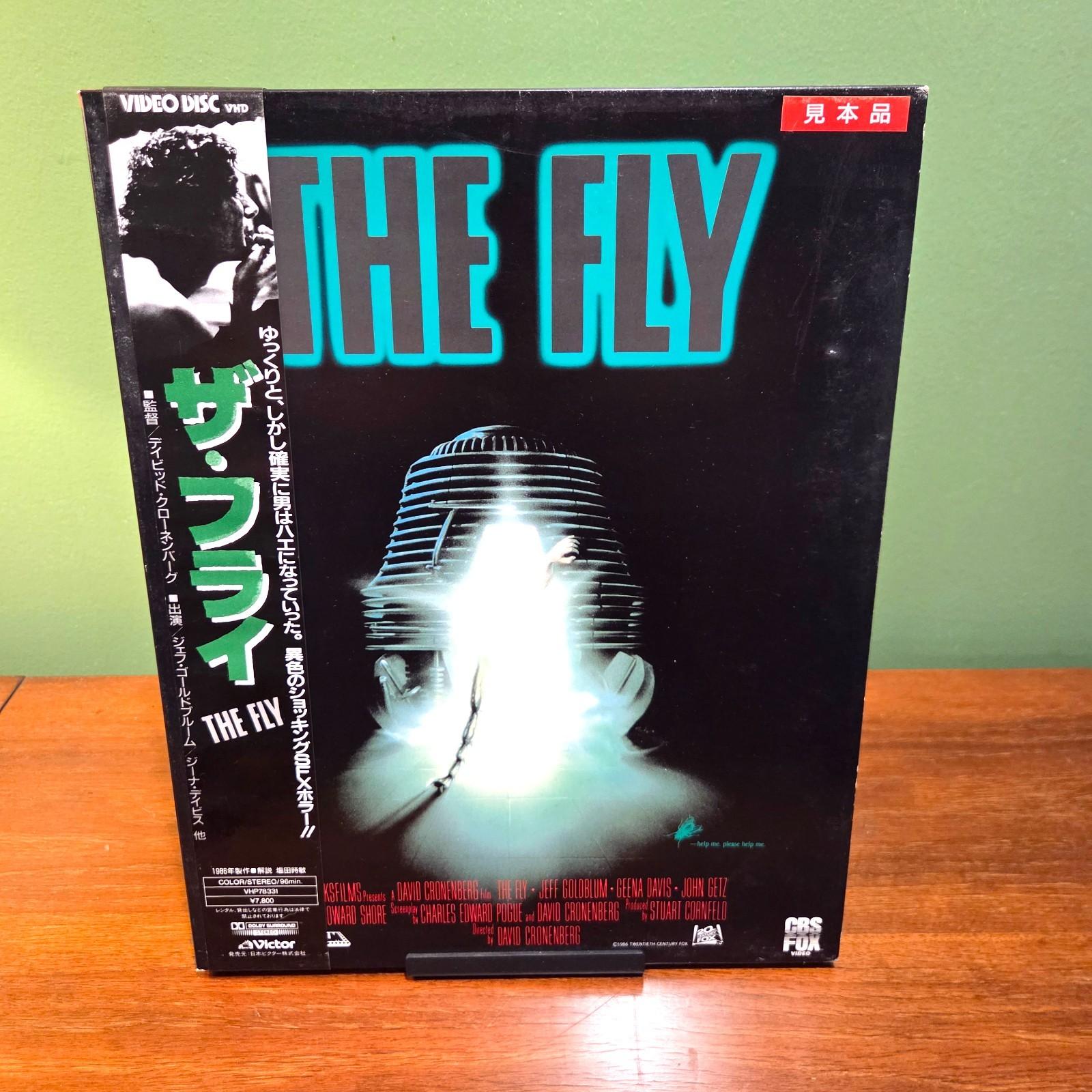 The Fly (1986) VHD w/OBI *RARE* - Videodisc - Japan not CED LD or DVD