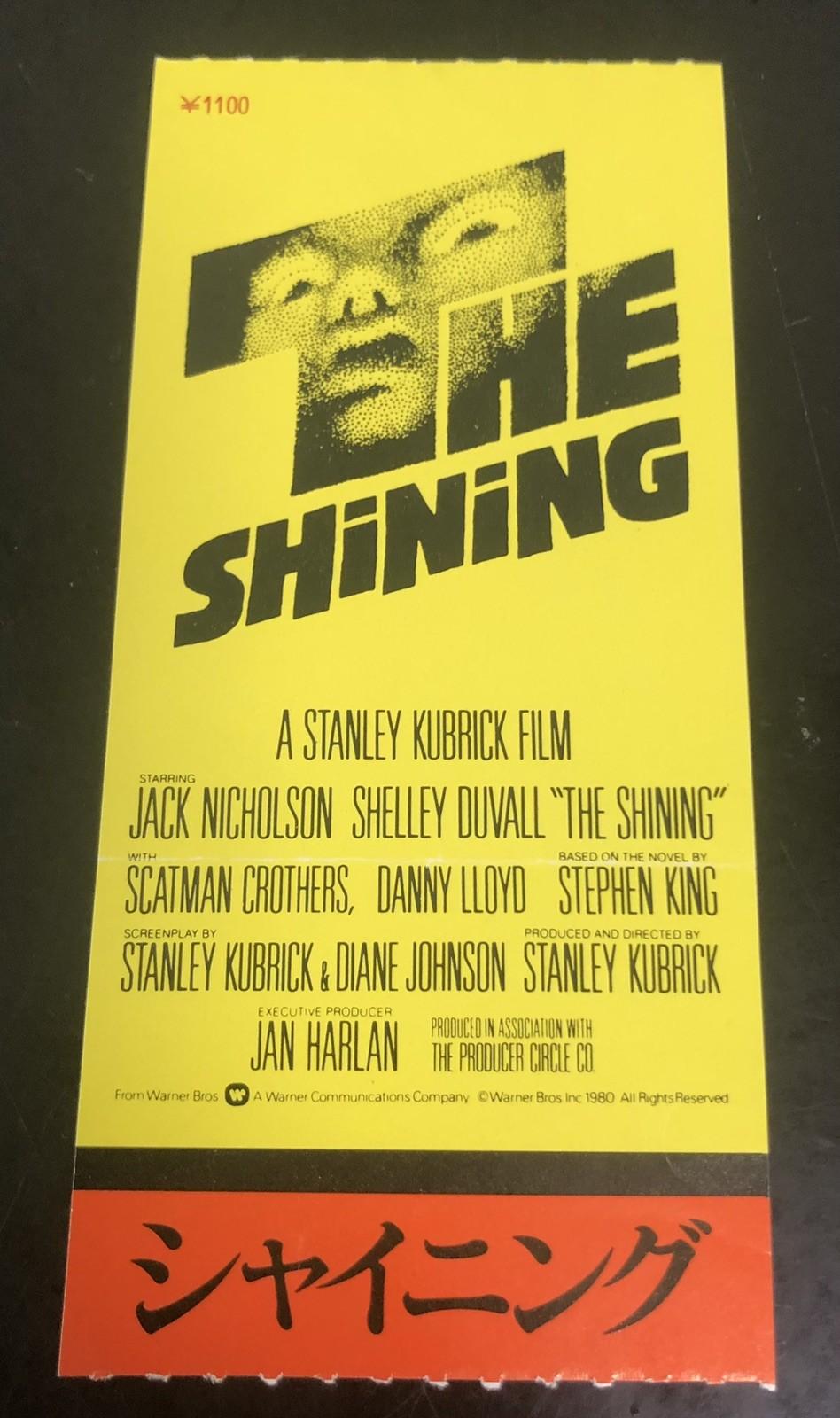 The Shining (1980) / Movie Ticket Stub Japan / Stanley Kubrick / Jack Nicholson