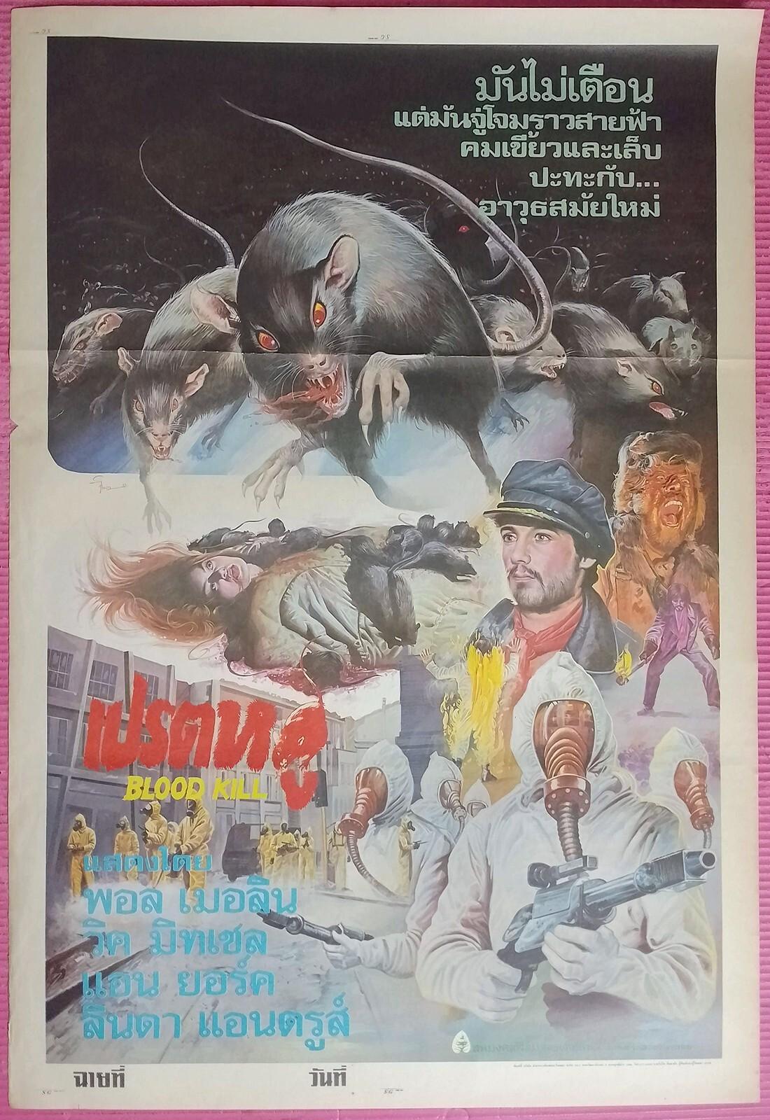 Rats: Night of Terror (1984) HORROR Thai Movie Poster Original