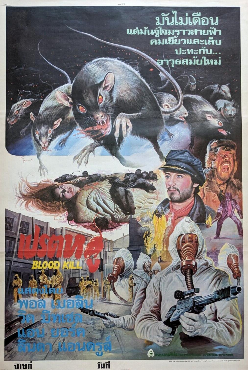 Rats: Night of Terror (1984) Blood Kill | Mattei Fragasso | Thai movie poster