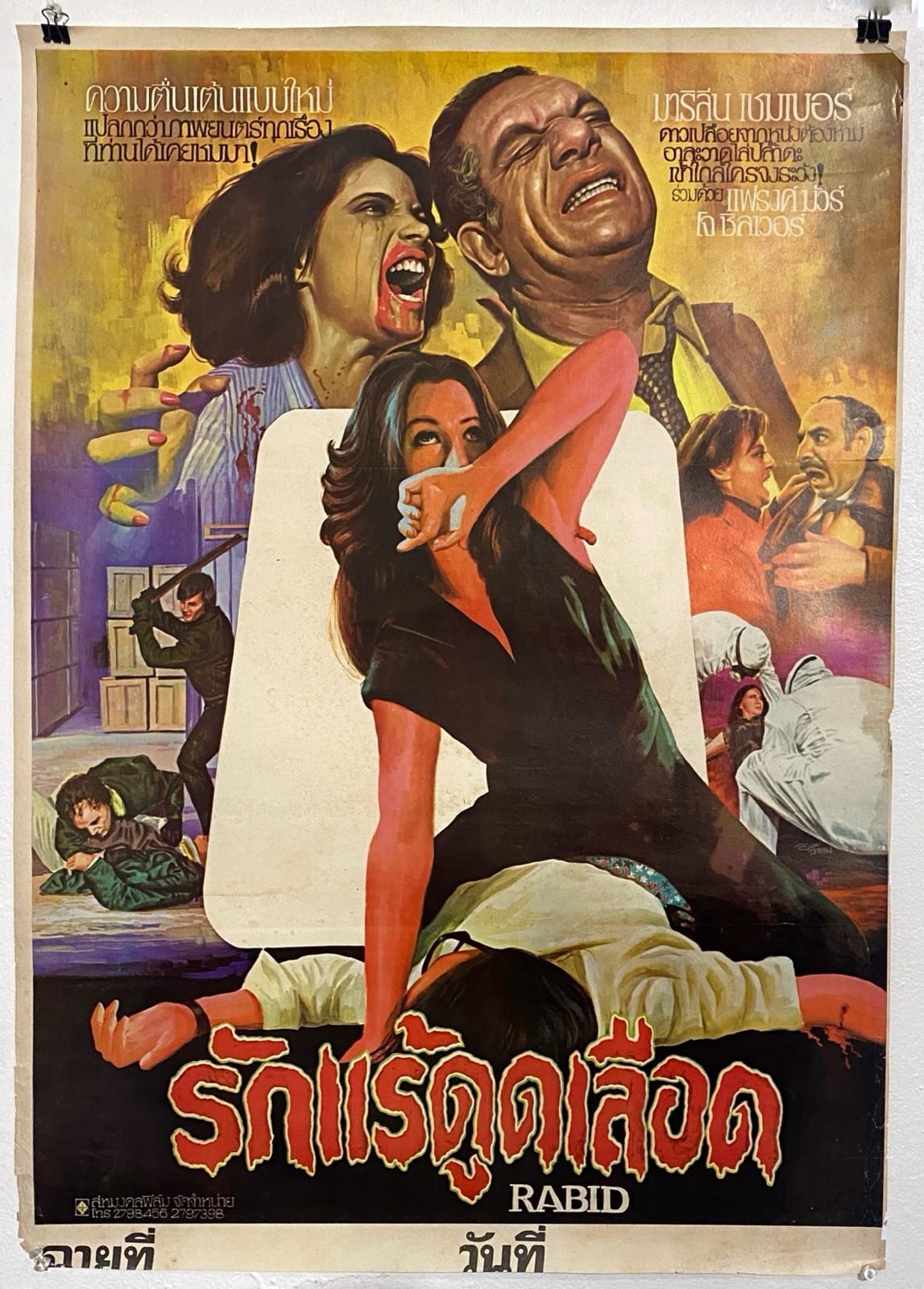Rabid or Blood Sucking Armpit (1977) Thai Movie Poster David Cronenberg Original
