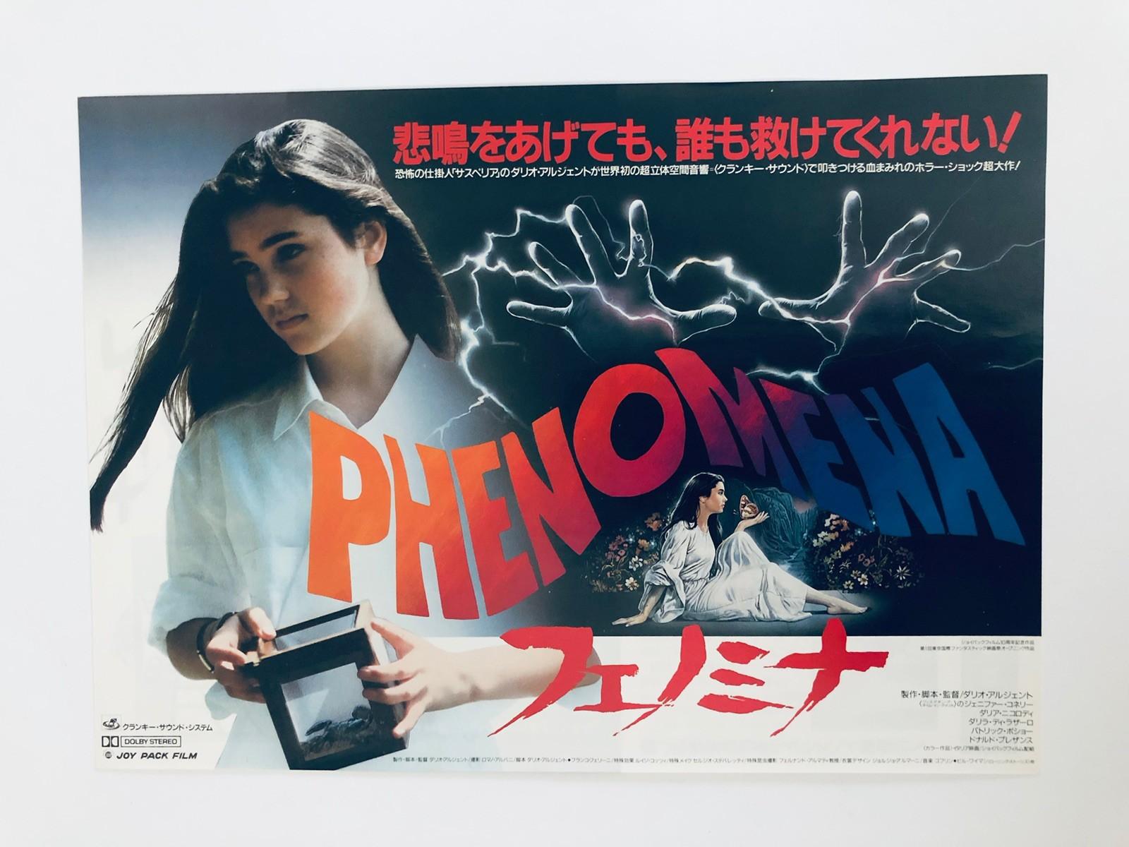 Original Phenomena 1985 Dario Argento Jennifer Connelly Japnese movie flyer B5