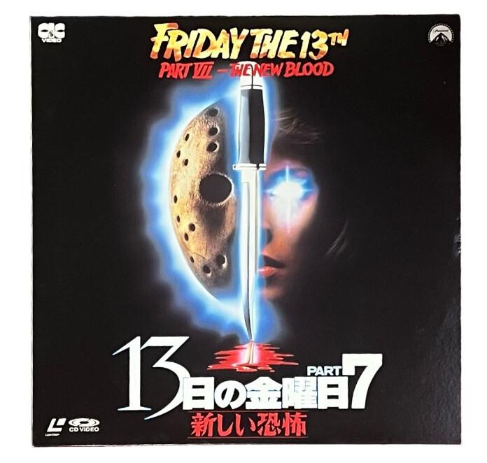 Friday the 13th Part VII 7 The New Blood Laserdisc Japan SF073-1612