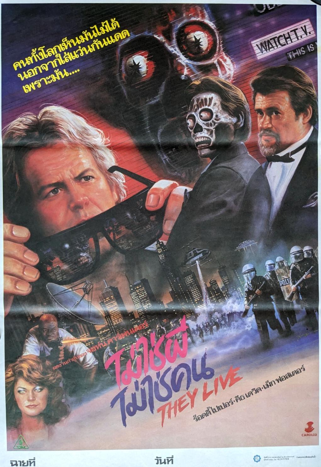 They Live (1988) | John Carpenter Piper Tongdee | Original Thai movie poster