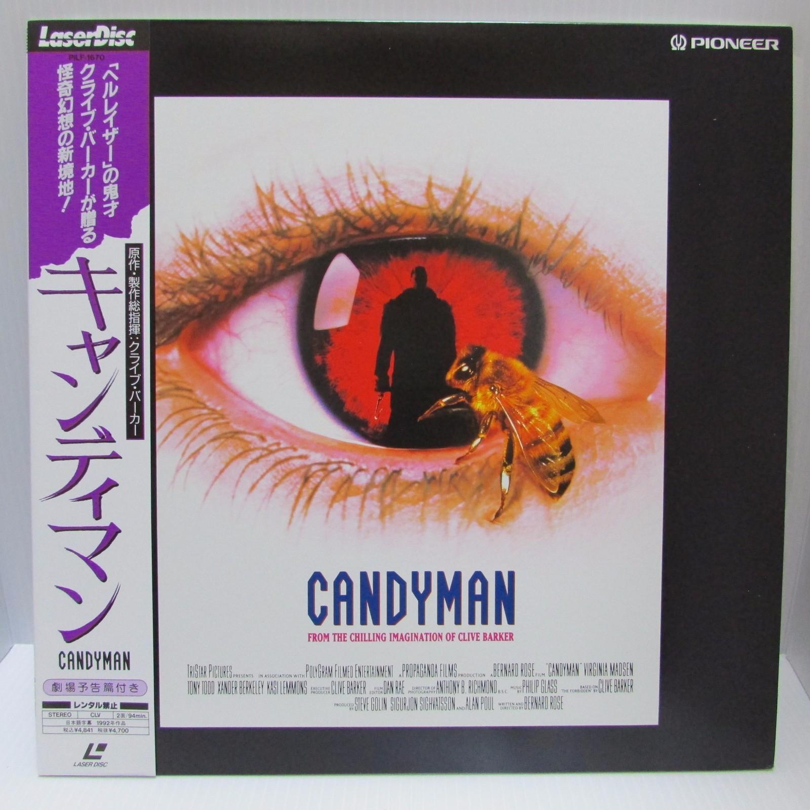 CANDYMAN :  Bernard Rose-　Japanese original Vintage　LASER DISC