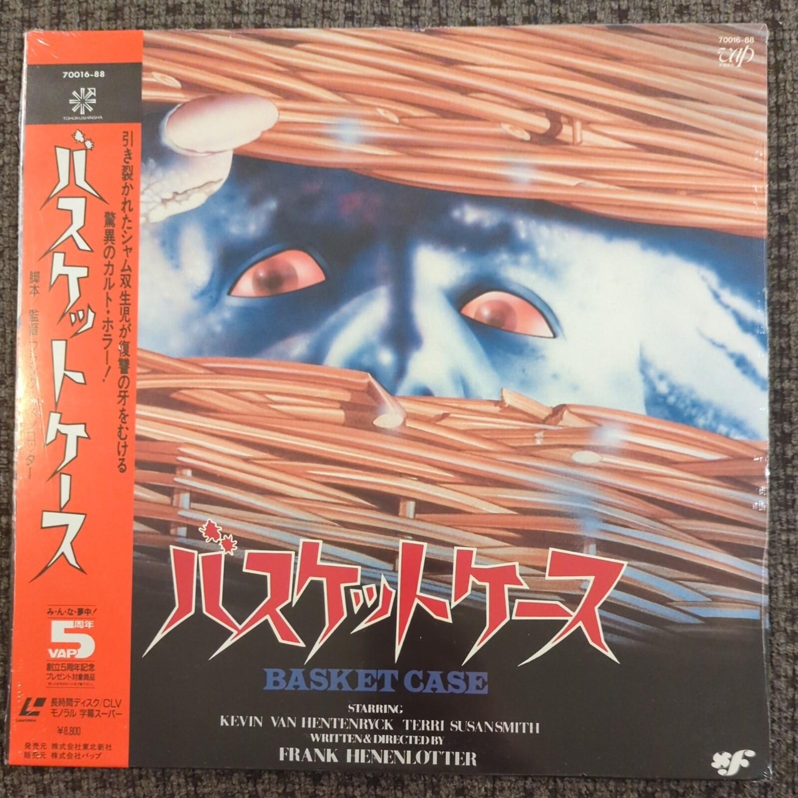 Basket Case 1982 Laserdisc Japan Horror 70016-88. New. Sealed With Obi