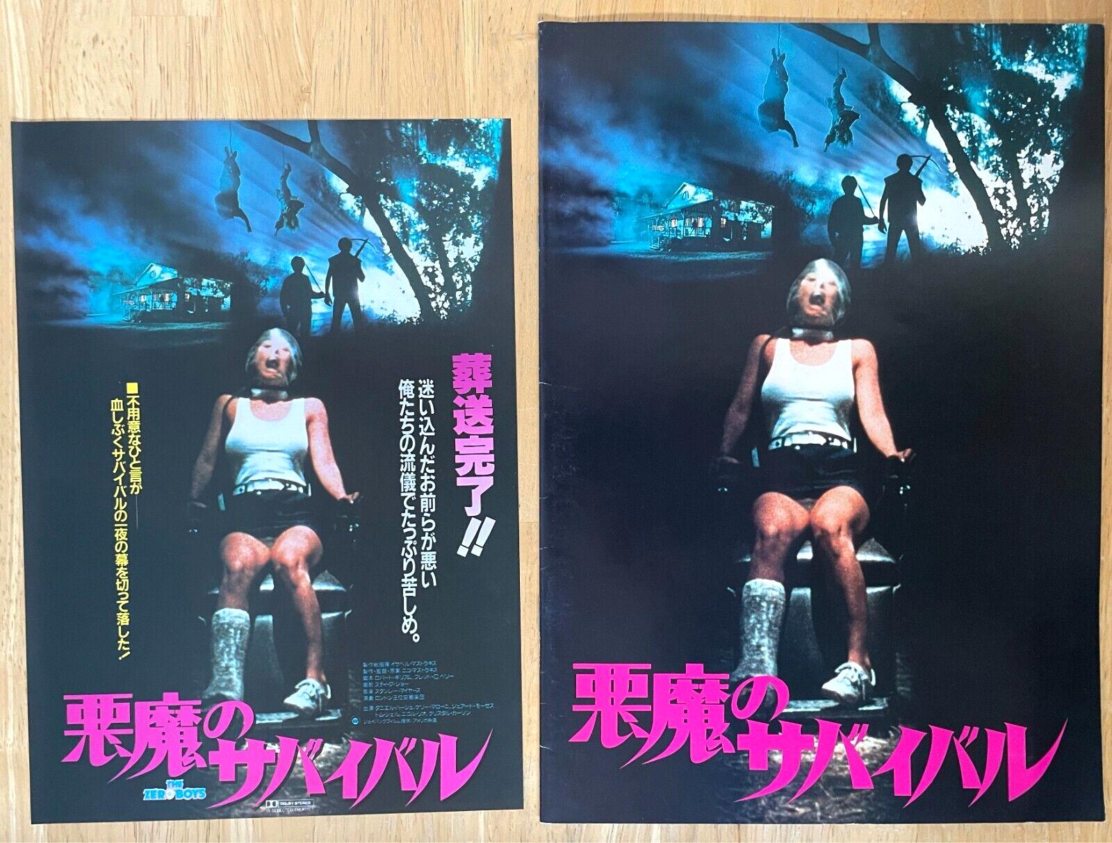 The Zero Boys 1986 Movie Program & Mini-Poster /flyer Japan