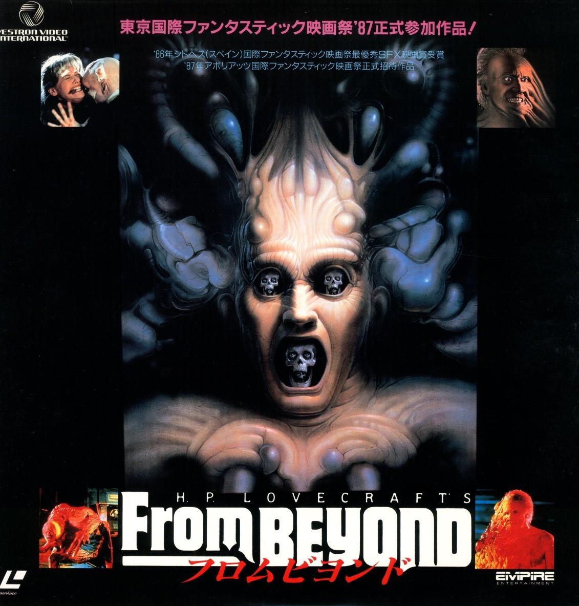 FROM BEYOND　-　Japanese original　Vintage　LASER DISC　