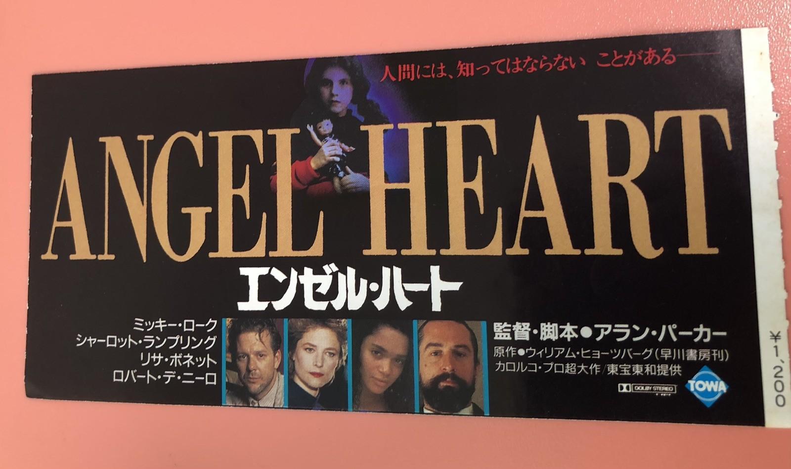 Angel Heart (1987) / Movie Ticket Stub Japan / Alan Parker