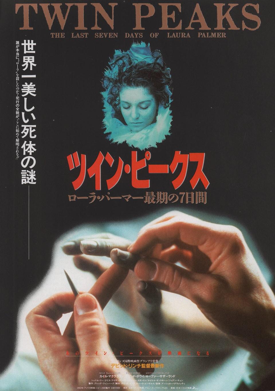Twin Peaks: Fire Walk with Me 1992 Japanese B5 Chirashi Handbill