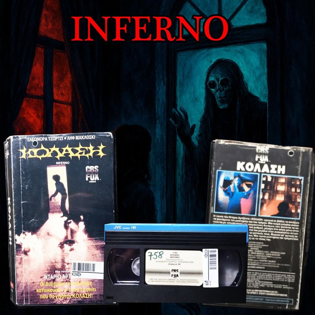 VERY RARE HORROR DARIO ARGENDO INFERNO 1980 Hard to find Greek VHS