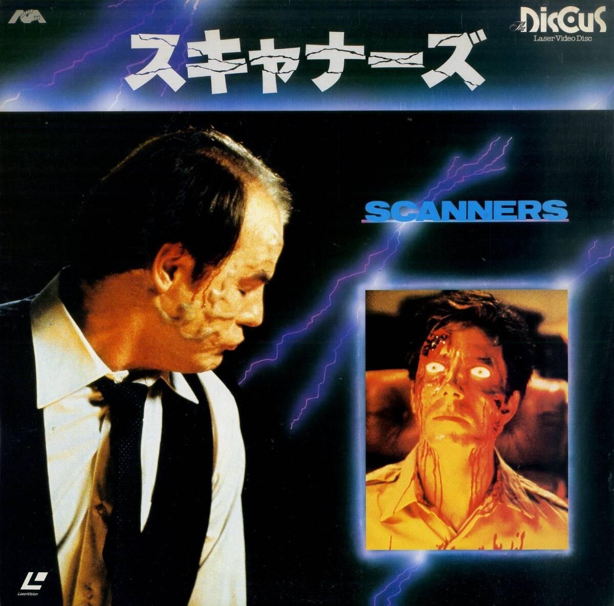 Scanners　-　David Cronenberg　Japanese original  LASER DISC RARE