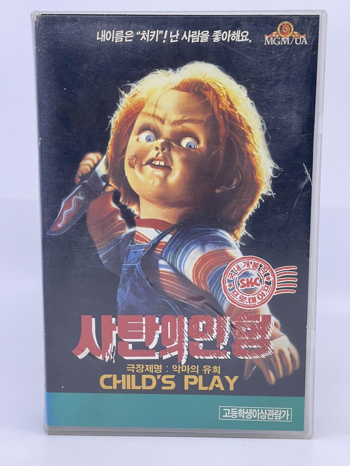 Child’s Play (1988) SKC 1992 Korean NTSC Clamshell VHS Vintage Horror Rare