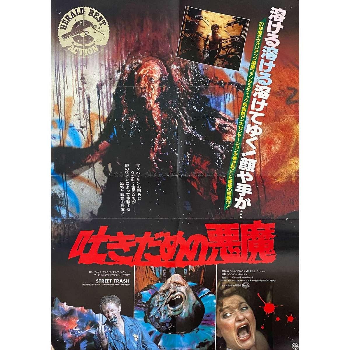 STREET TRASH Movie Poster  - 20x28 in. - 1987 - Jim Muro, Mike Lackey -