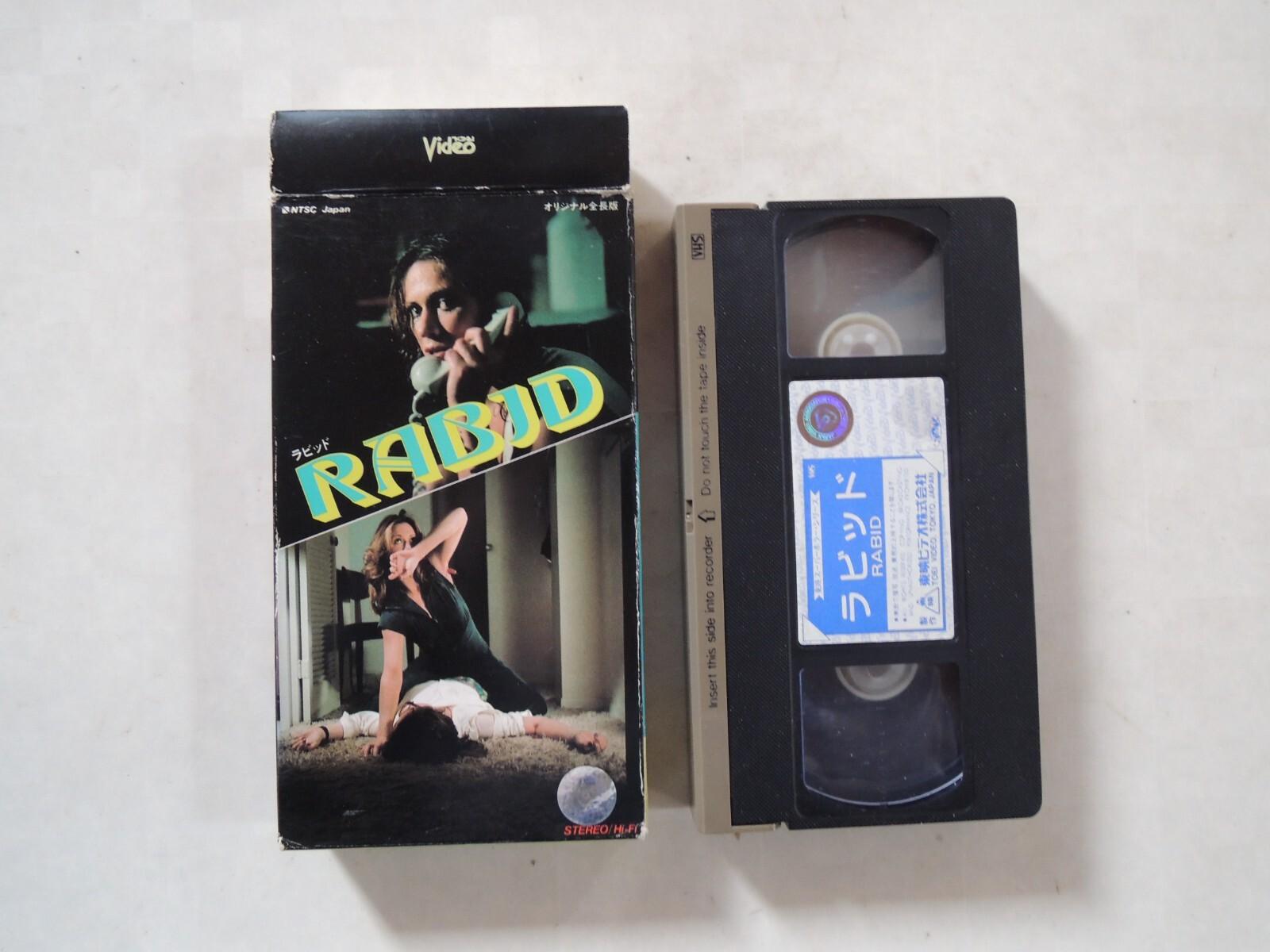 David Cronenberg RABID movie VHS japan horror paper box ultra rare