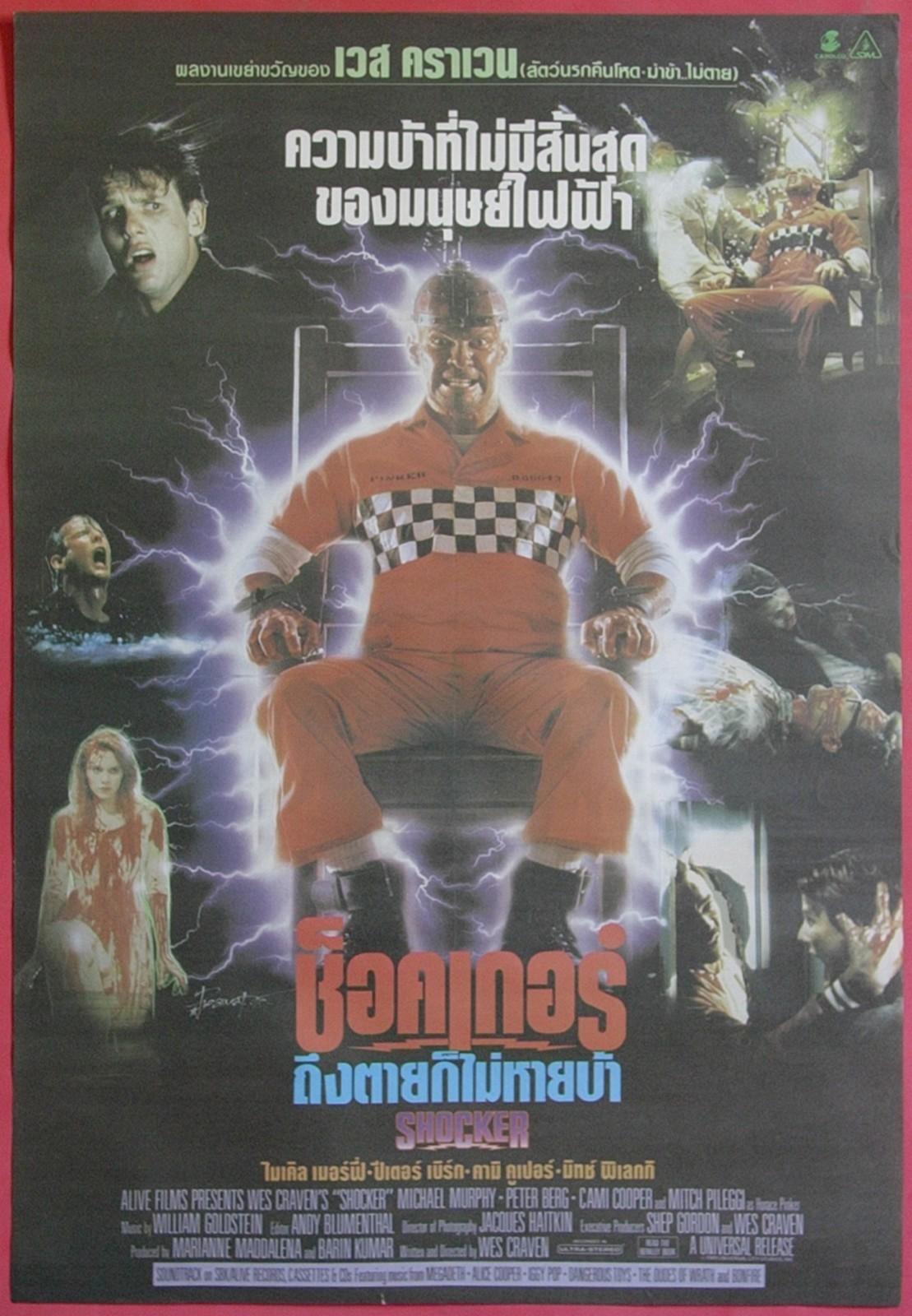Shocker (1989) Thai Movie Poster Original Wes Craven DDP
