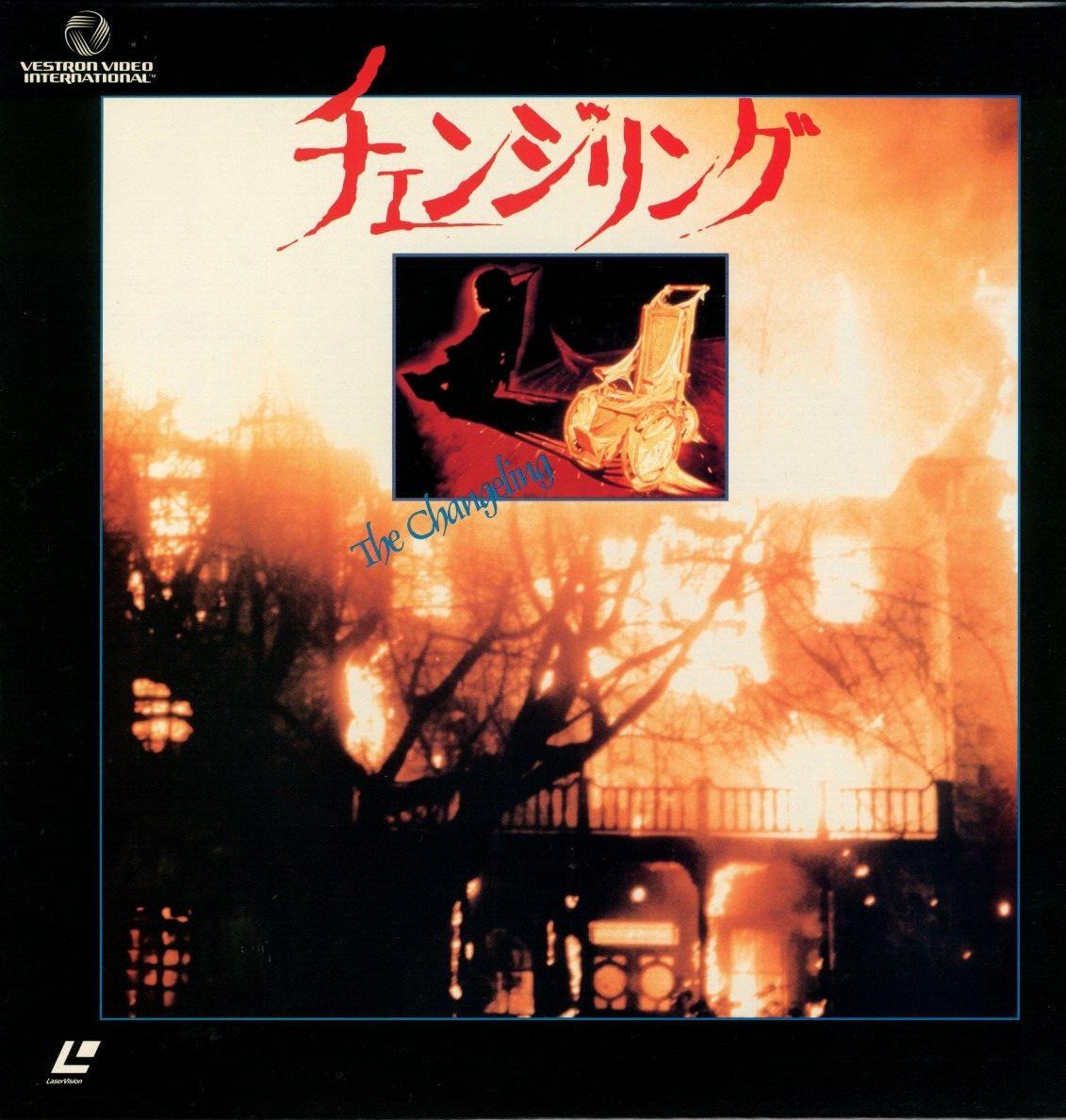 THE CHANGELING:George C. Scott-Japanese original Vintage LASER DISC