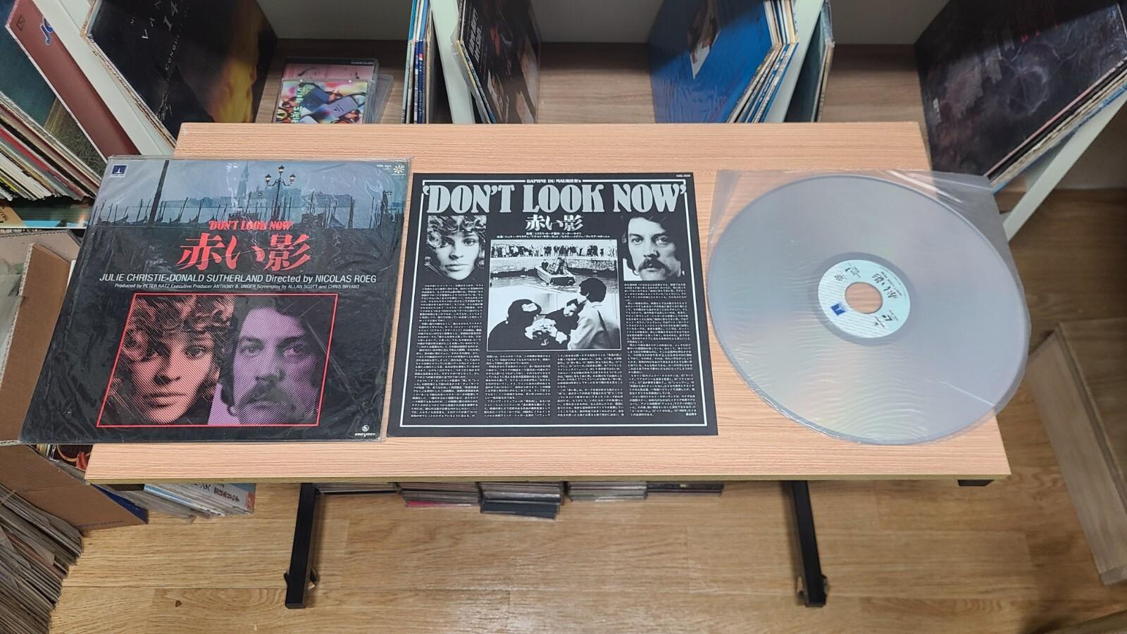 Don`t Look Now 1973 Horror Movie Rare Japan LaserDisc