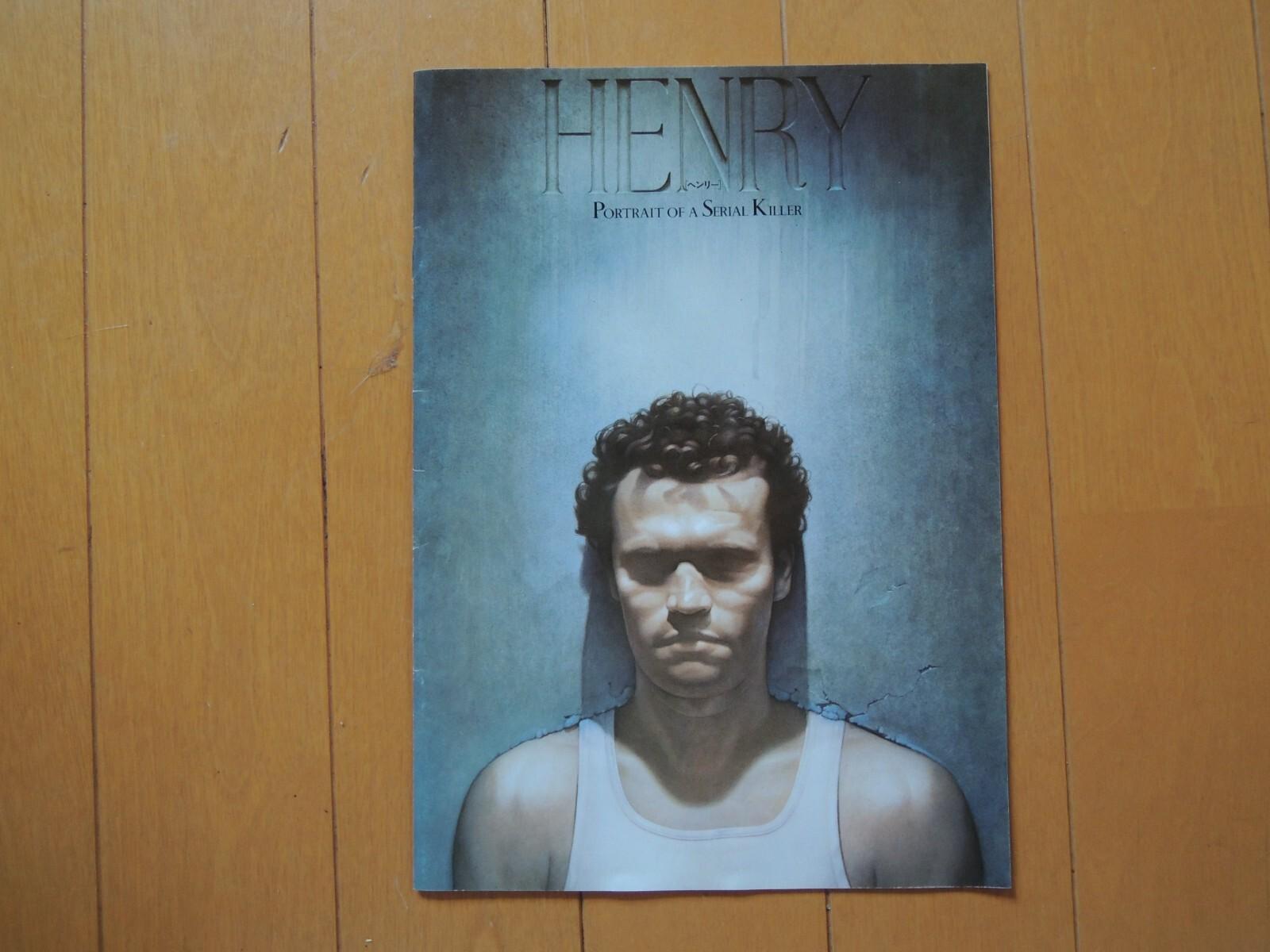 HENRY : PORTRAIT OF A SERIAL KILLER movie Program  japan 1986 John McNaughton