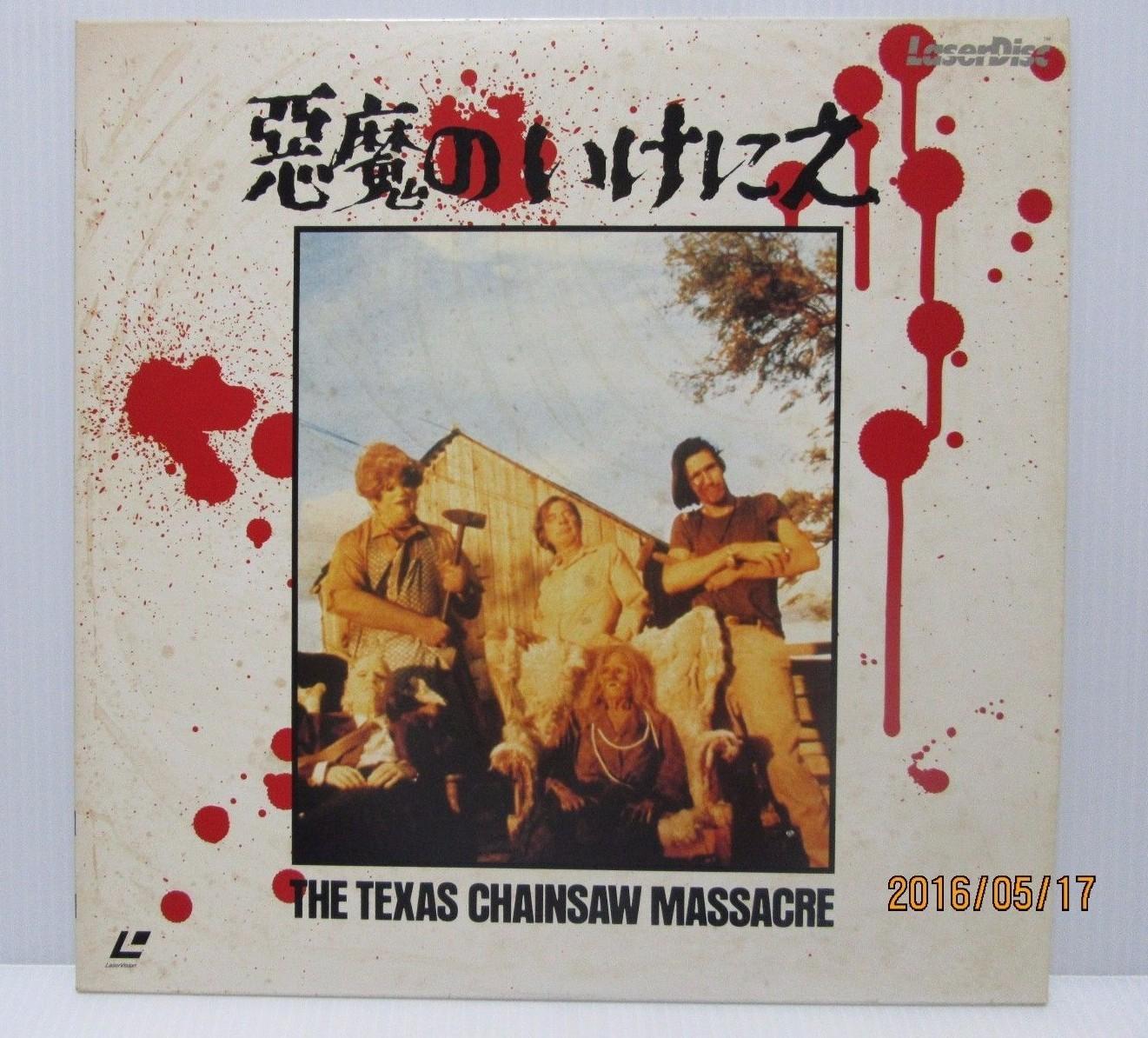THE TEXAS CHAIN SAW MASSACRE　- Japanese original LASER DISC
