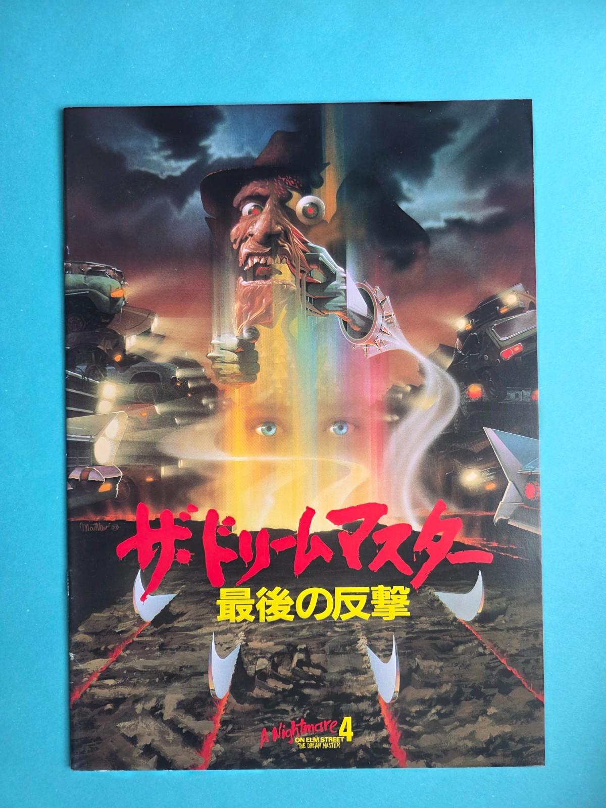 A Nightmare on Elm Street 4: The Dream Master (1988) Movie Program Renny Harlin