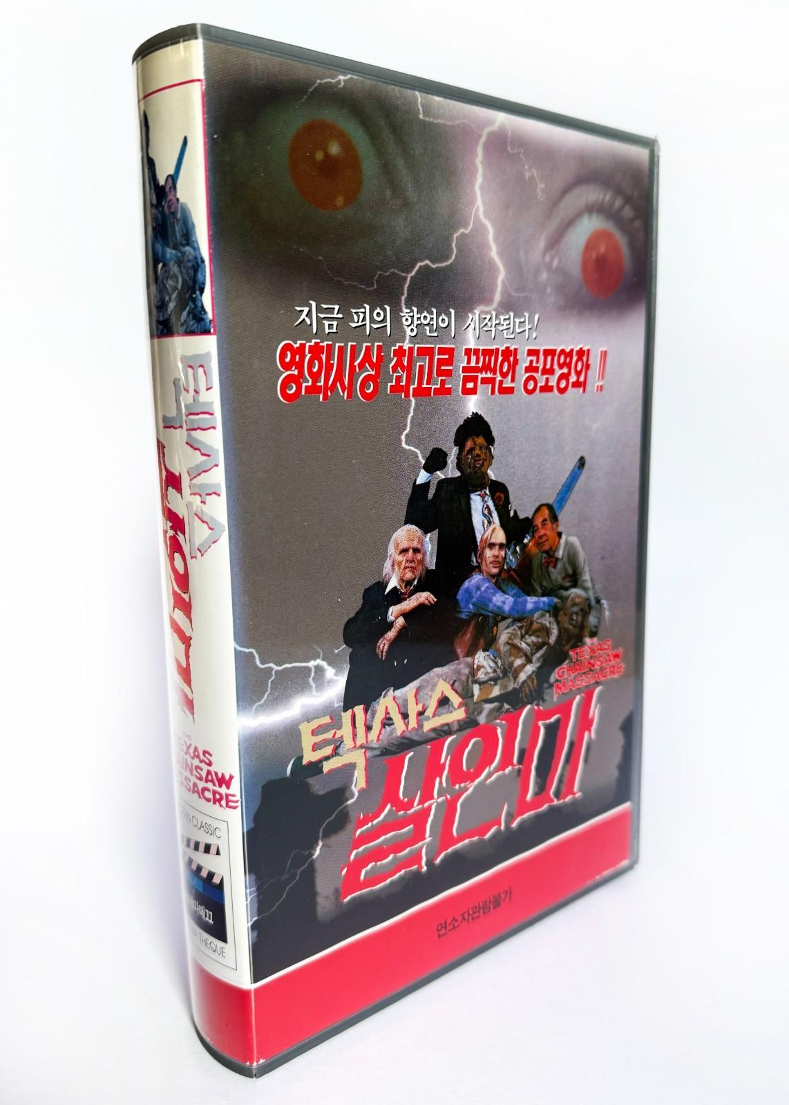 THE TEXAS CHAIN SAW MASSACRE (1974) - original Korean VHS release - NTSC - ENG